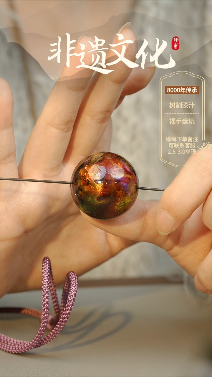 【闪购商品】大漆3.0单珠项链 非遗大漆珠