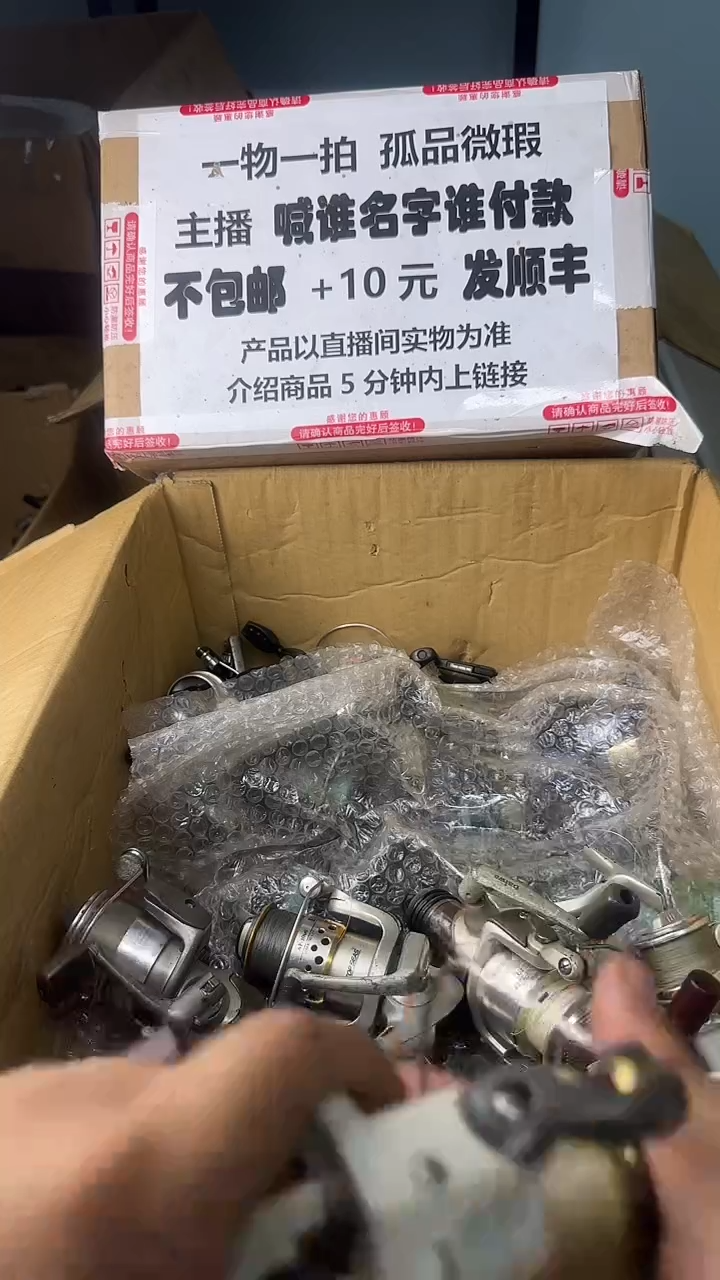 k*。一物一拍 孤品微瑕 以直播间展示为准 如有拆卸不退不换