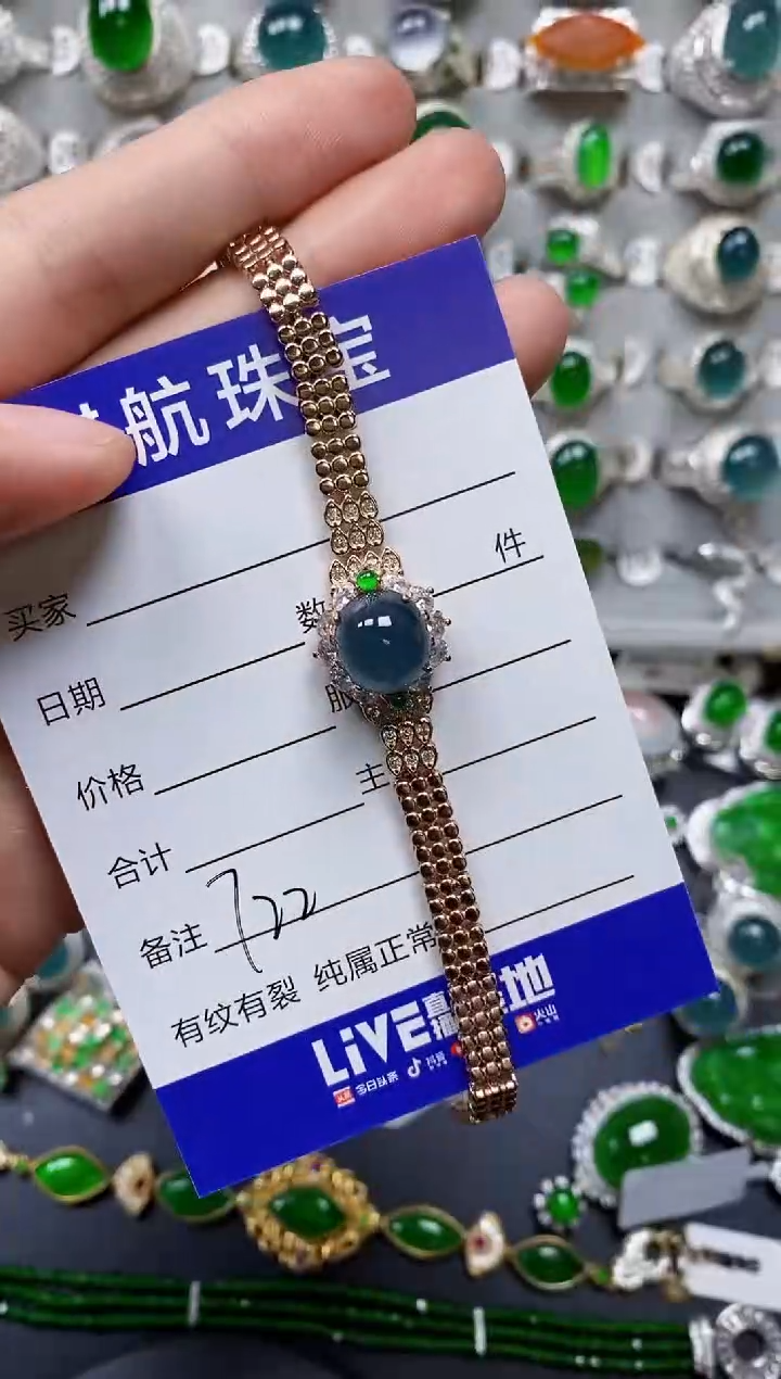 【闪购商品】翡翠手链银S925镶嵌0722