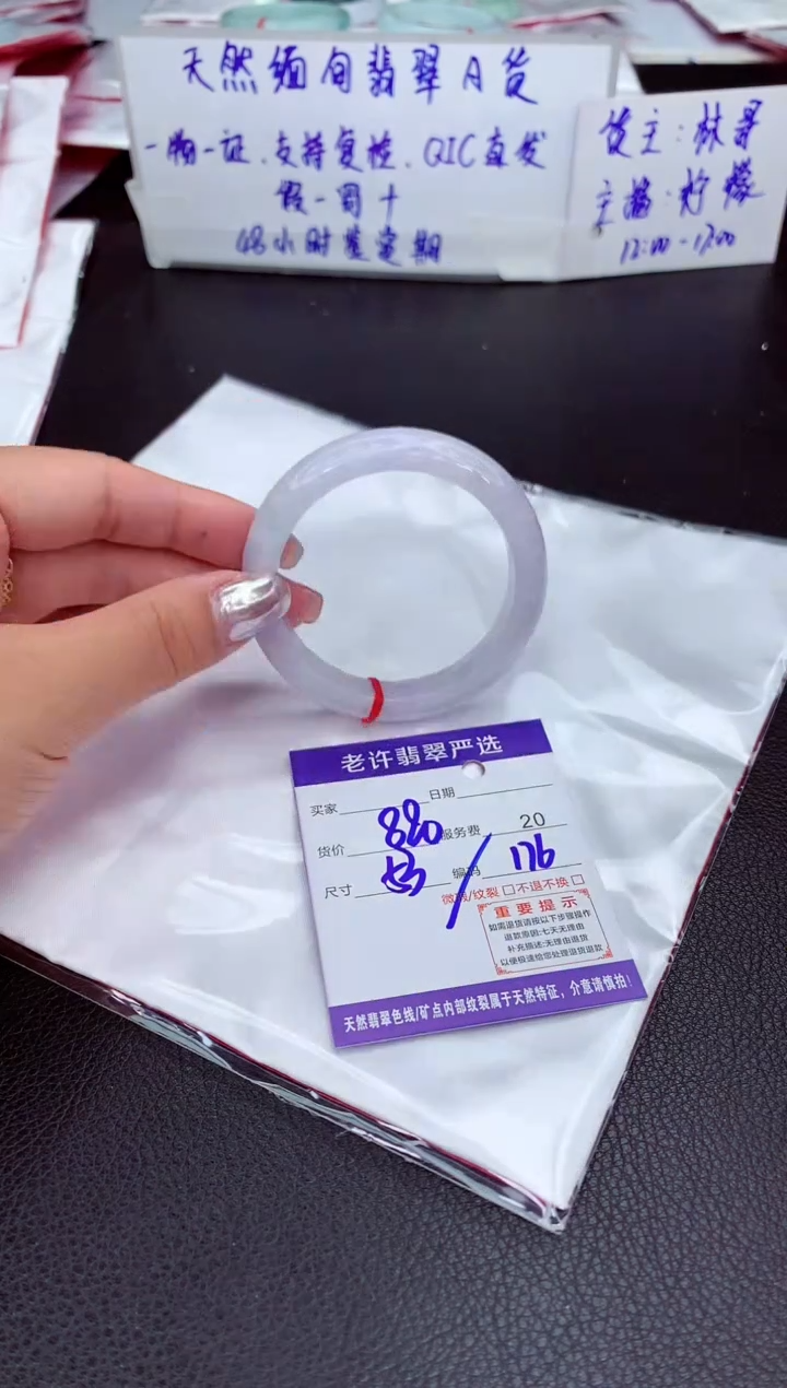 【闪购商品】翡翠手镯未镶嵌11111111