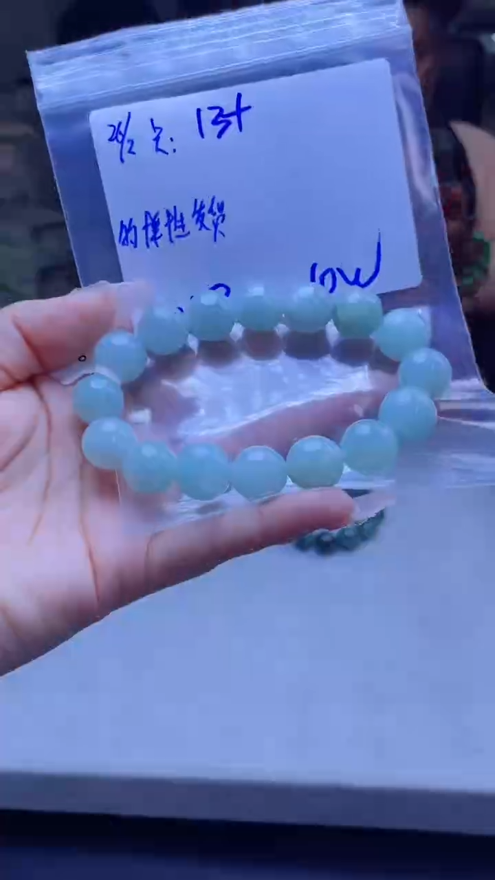 【闪购商品】定制翡翠未镶嵌多样性发货 拍一发一