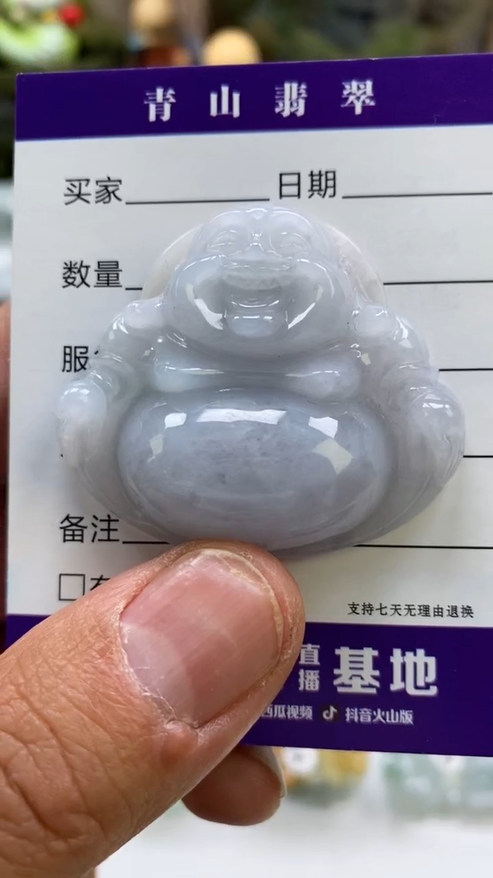 【闪购商品】翡翠颈饰未镶嵌多人佛公吊坠