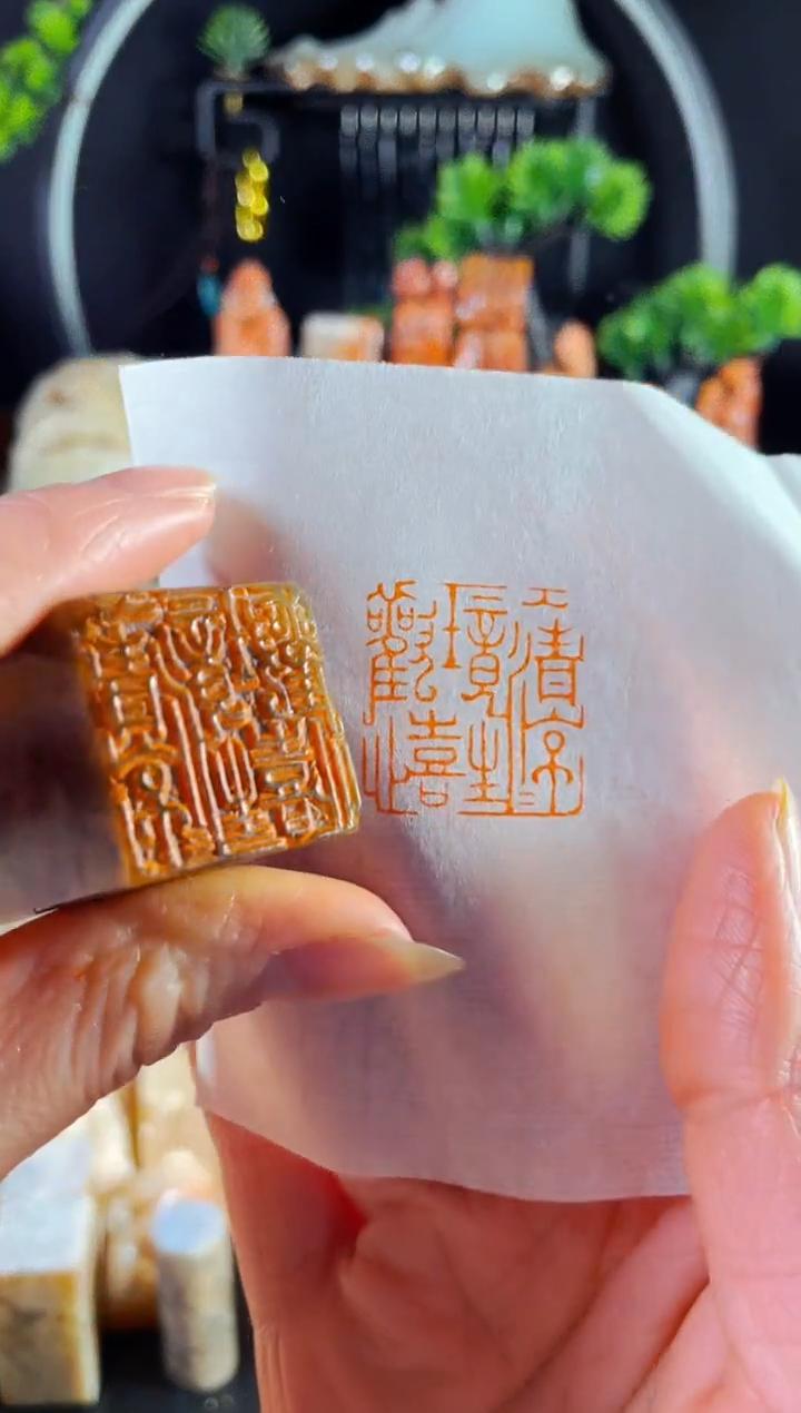 巴林石印石手工篆刻《入清凉境生欢喜心》2.5巴林