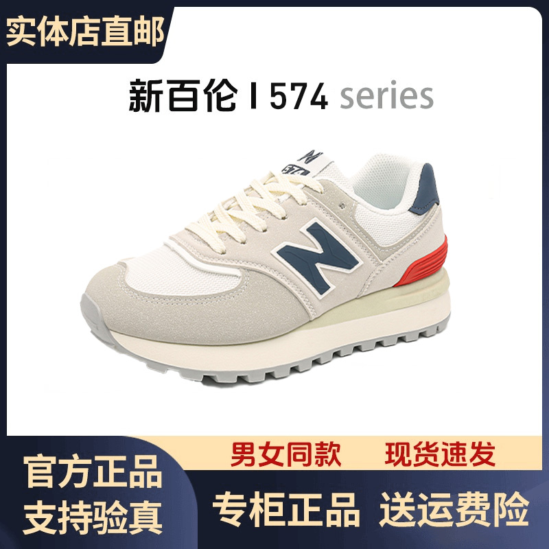 新百伦574鞋经典百搭DN升级款复古阿甘鞋潮流休闲男女同款情侣鞋B