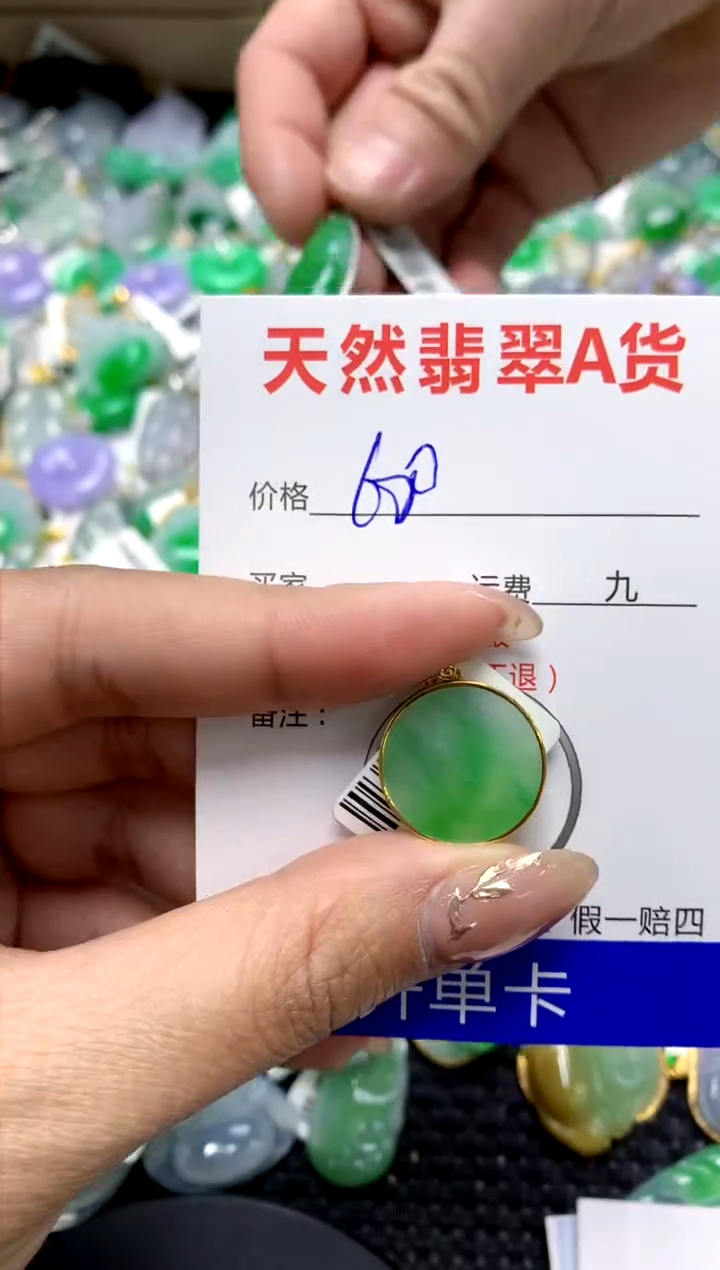 【闪购商品】翡翠颈饰18K金镶嵌1111111111111111
