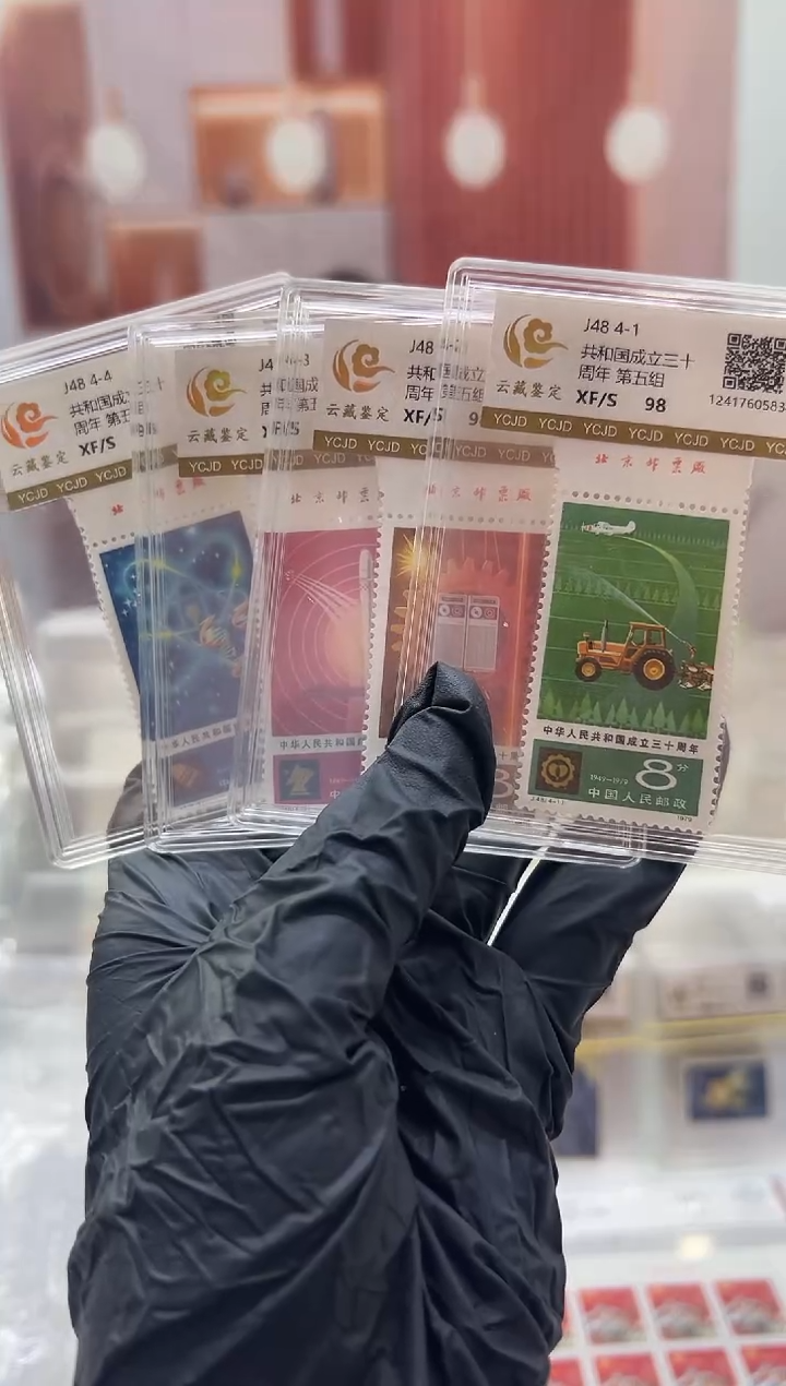 J48 国三十周年 上厂名