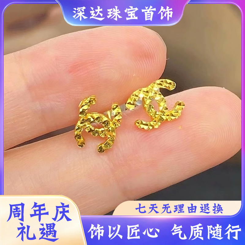  经典双字母碎碎冰耳饰 金色首饰品仿真简约精致小香风