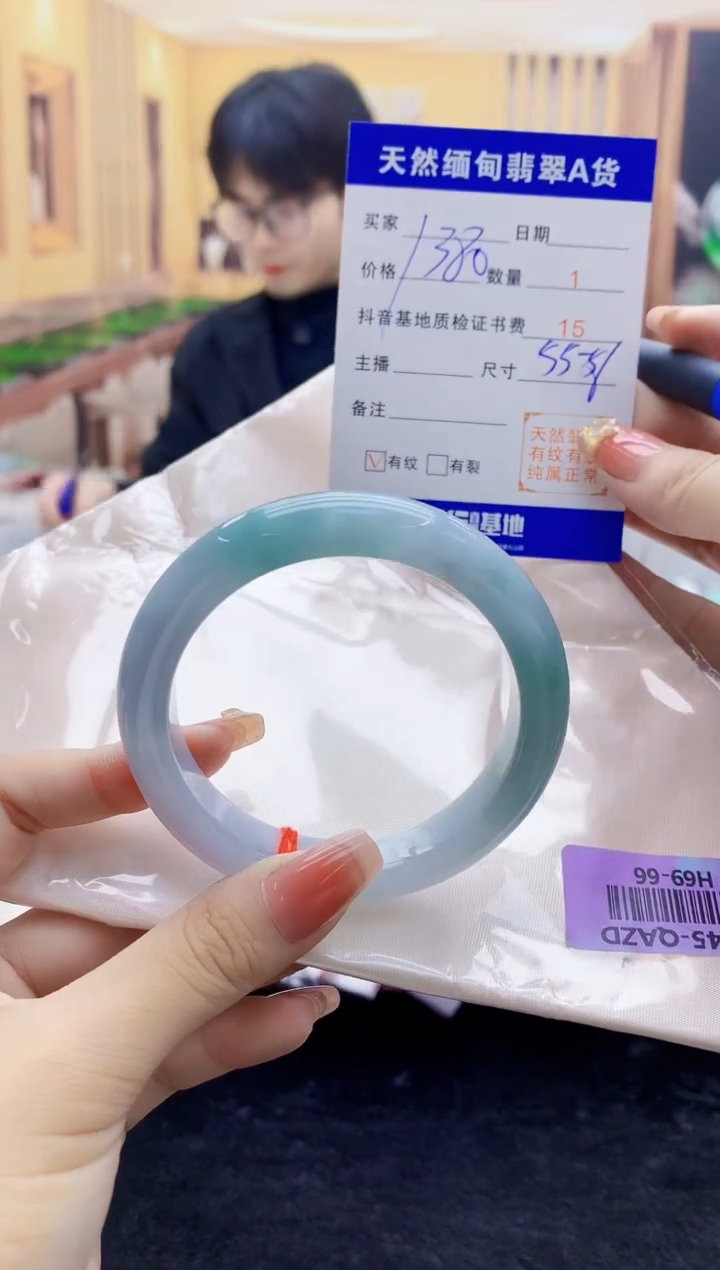 【闪购商品】翡翠手镯未镶嵌   H69-66