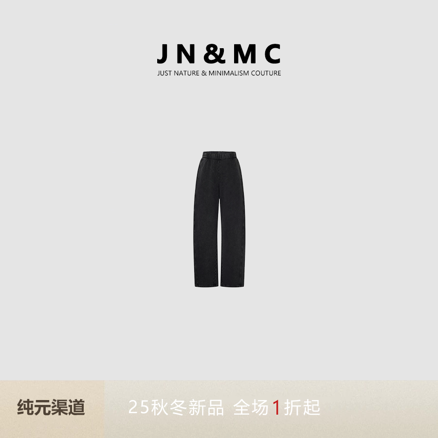 【秦岚神裤】棉质全身烫钻洗水做旧休闲裤 ZM074JEN0285