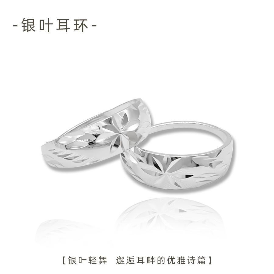 925银耳饰  银叶耳环 气质银饰轻奢精致优雅个性ins百搭女款耳环