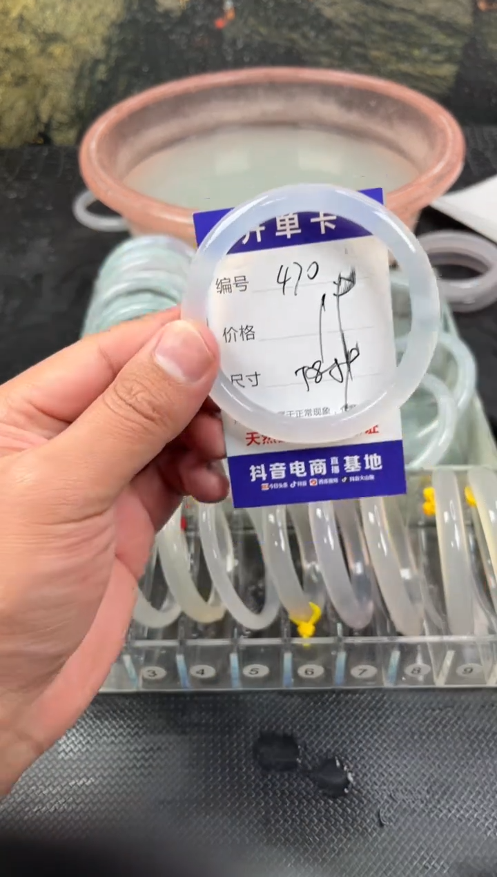 手镯玛瑙/玉髓未镶嵌470