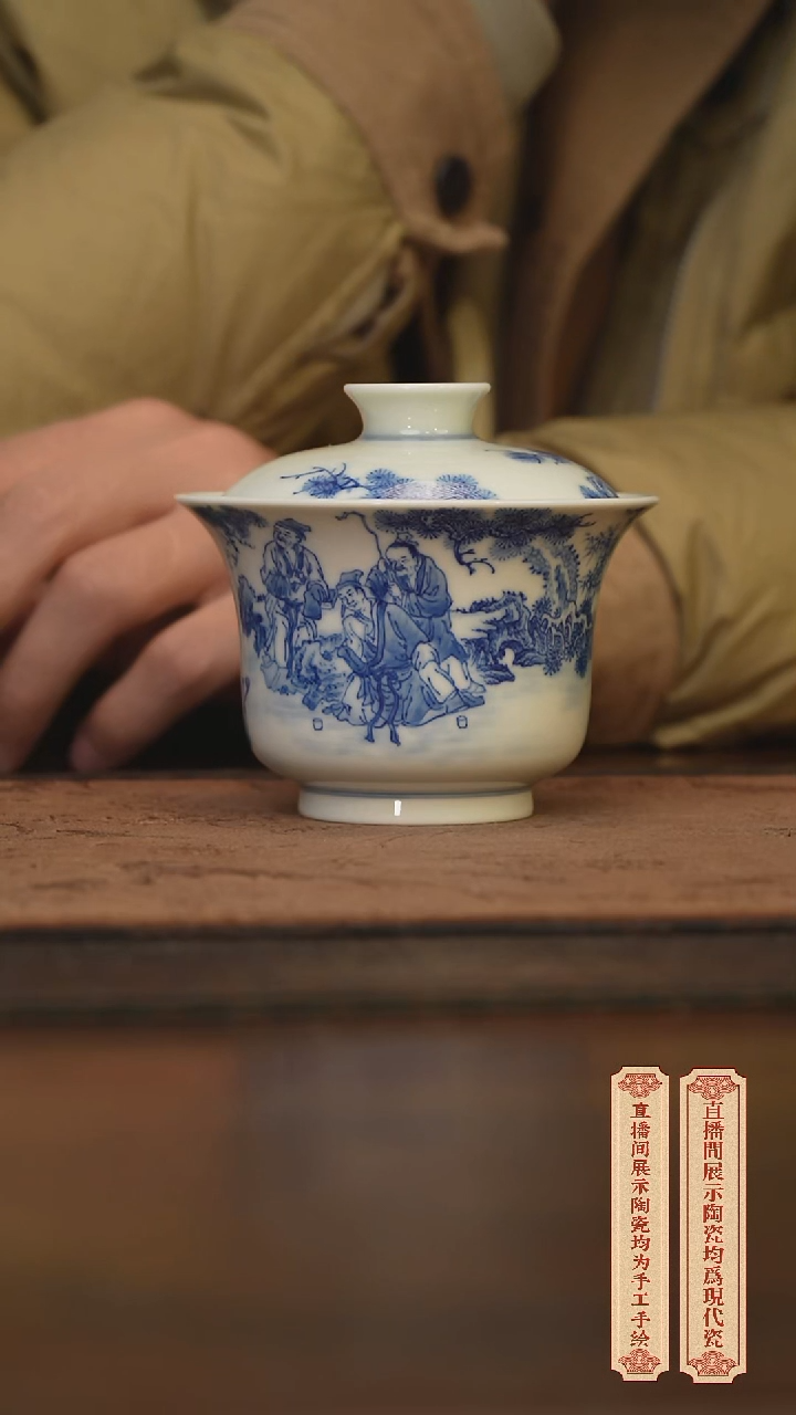 瓷片柴窑青花破价福利