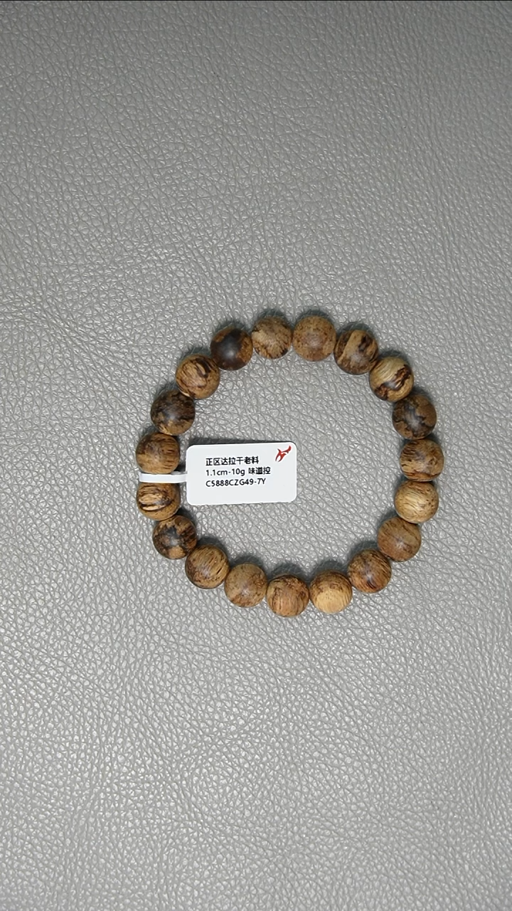 手串沉香1.1-10g正区达拉干老料