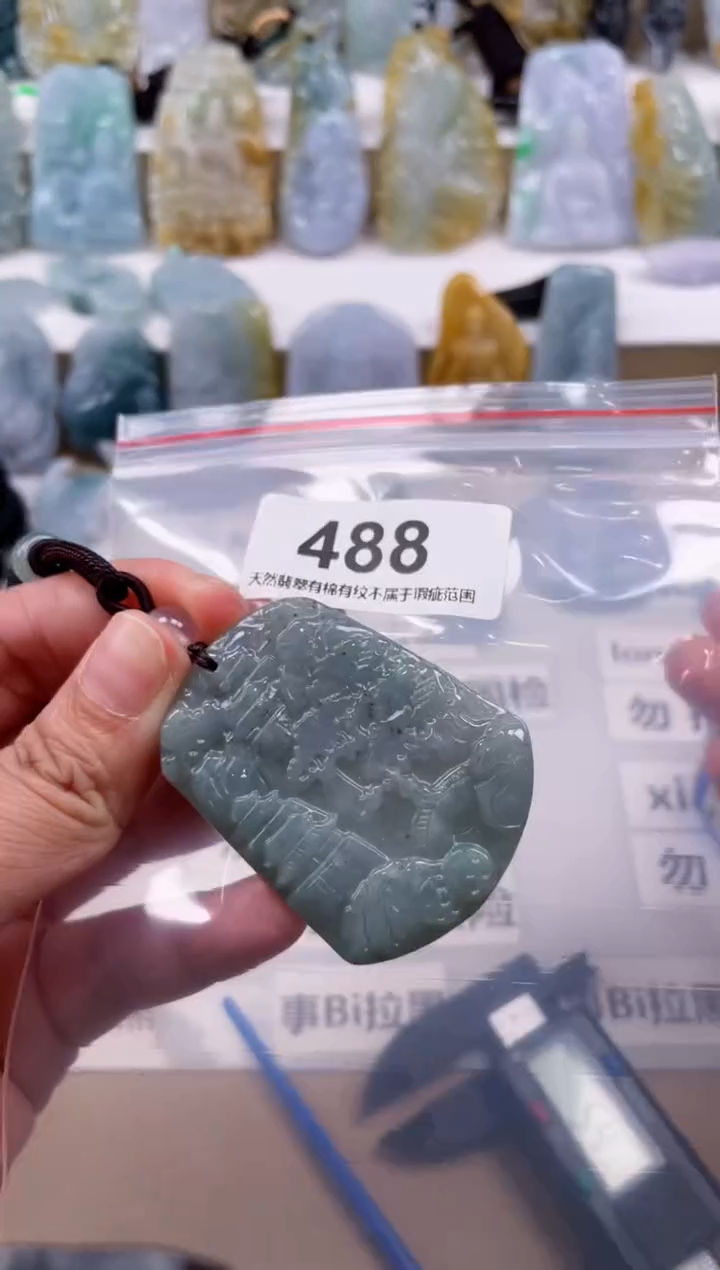 【闪购商品】翡翠颈饰未镶嵌天然缅甸A货翡翠488