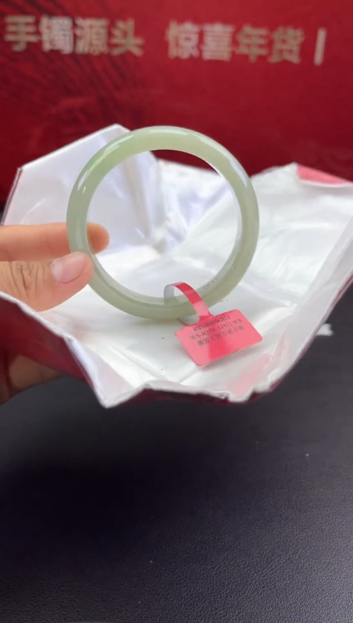 【闪购商品】翡翠手镯未镶嵌翡翠手镯