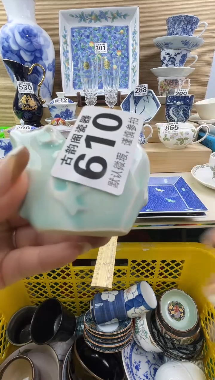 6***旺摆件瓷器瓷器瓷器 