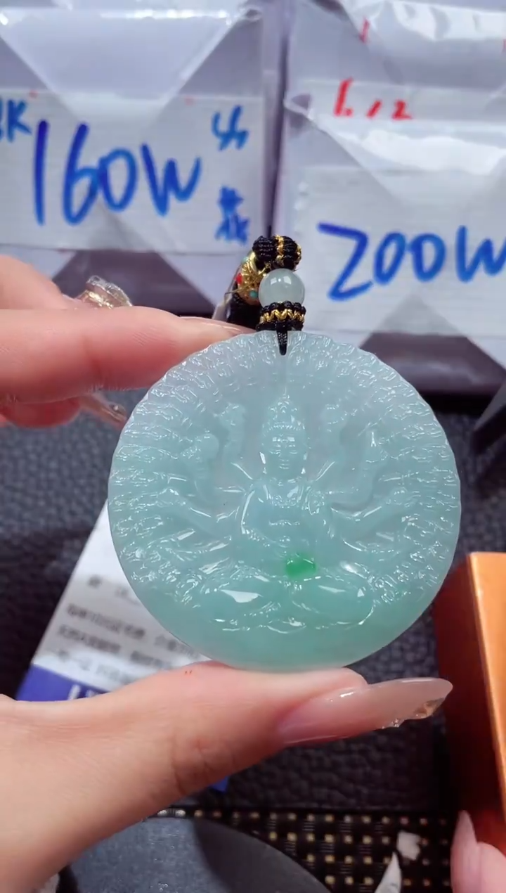 颈饰未镶嵌翡翠310