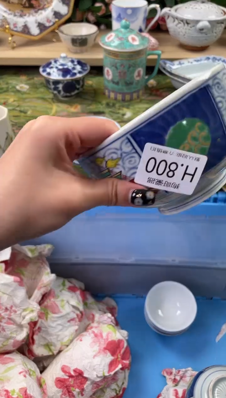 瓷片草**叶800狗哥瓷器直播间111