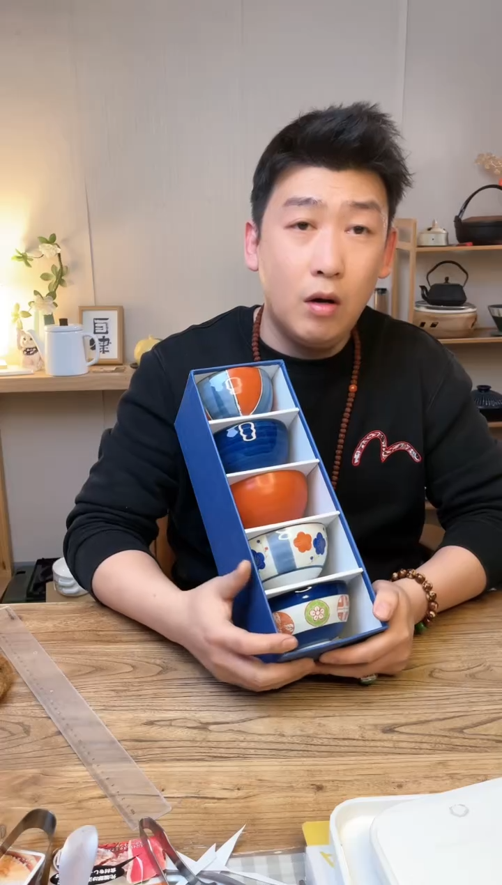 【闪购商品】瓷片Itm6484 五只.........