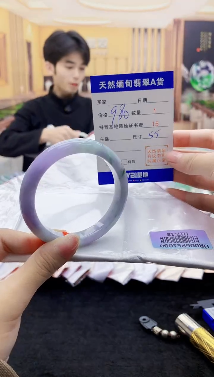 【闪购商品】翡翠手镯未镶嵌    H17-18