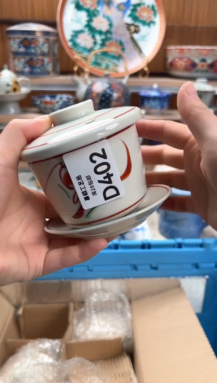 瓷片5**碗402D满28包邮 不满找客服延迟发货