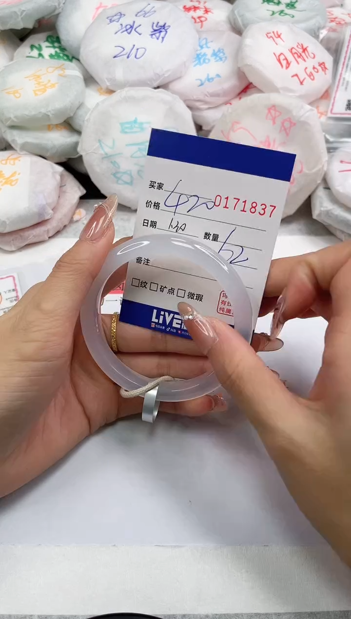 【闪购商品】玛瑙/玉髓手镯未镶嵌1837