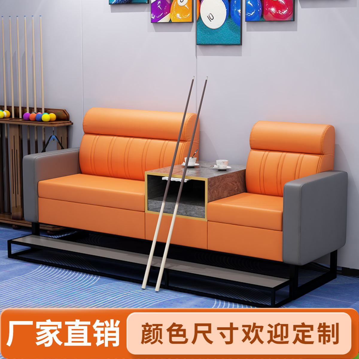 比赛专用清仓实木踏座观球椅沙发卡座桌球台球室防烫耐磨赛级沙发
