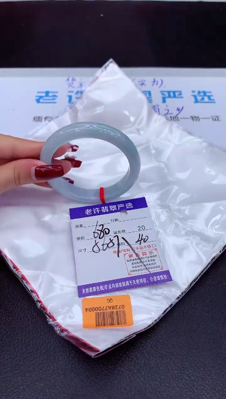 【闪购商品】翡翠手镯未镶嵌1111111111111111111