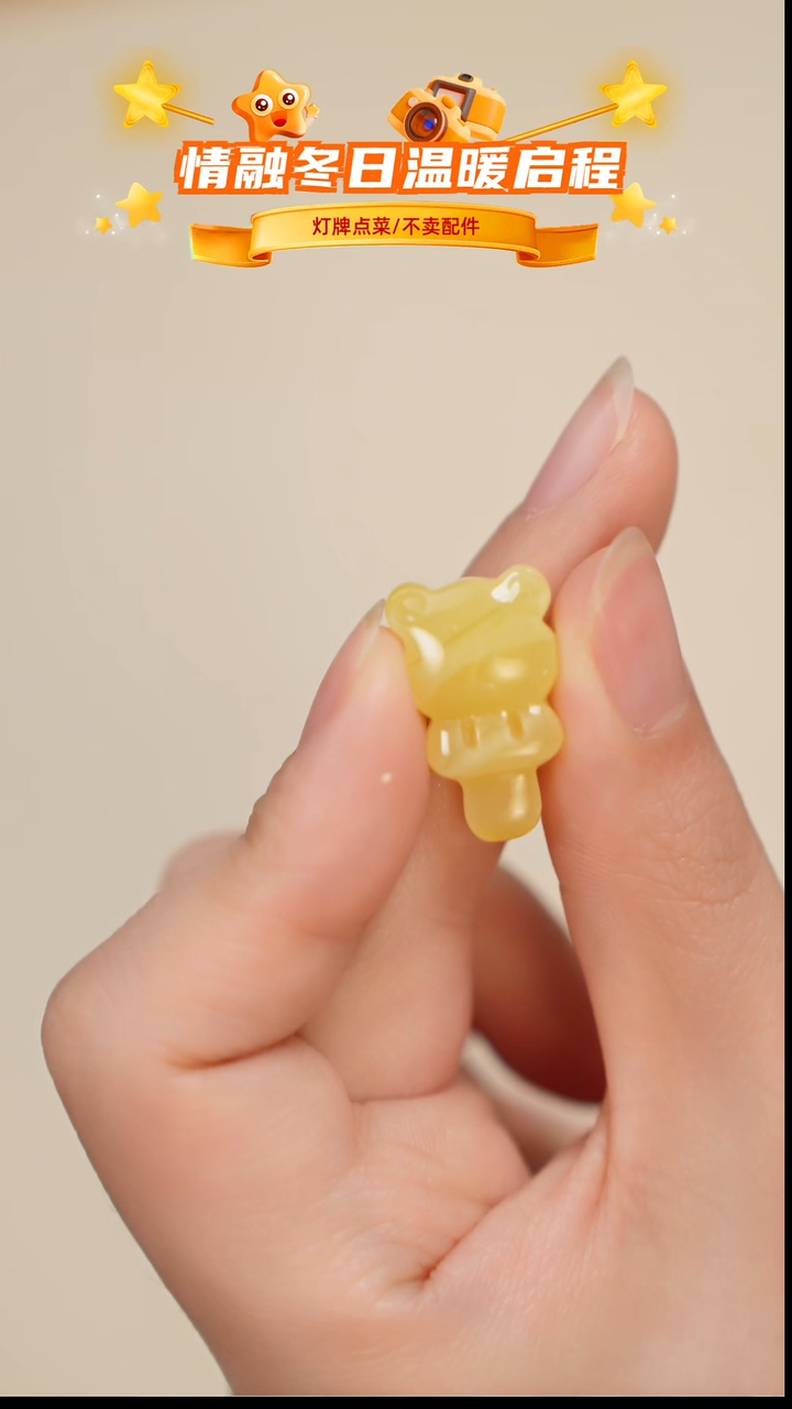 琥珀未镶嵌珠宝奇石只打孔