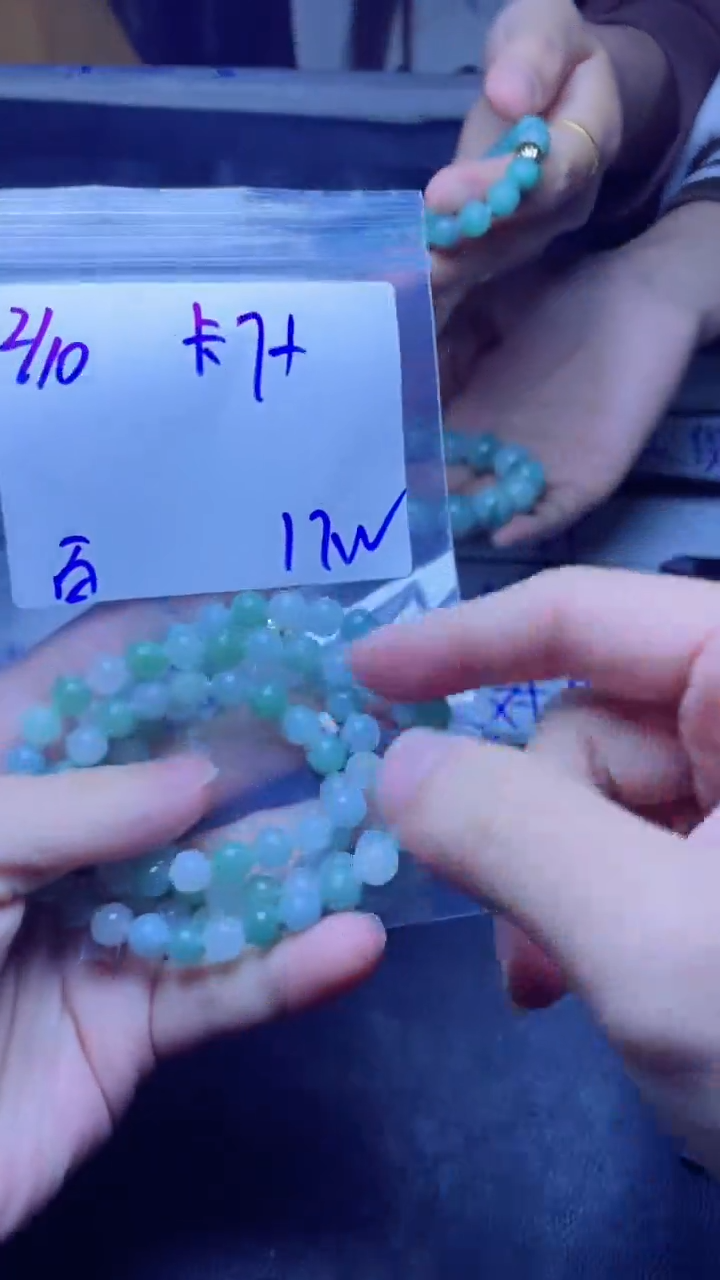 【闪购商品】定制翡翠未镶嵌珠串