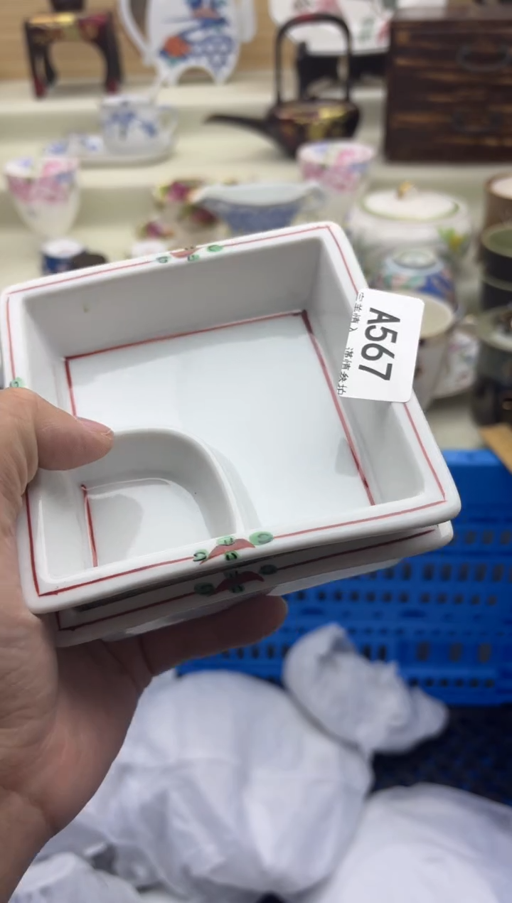 瓷片天*云567
