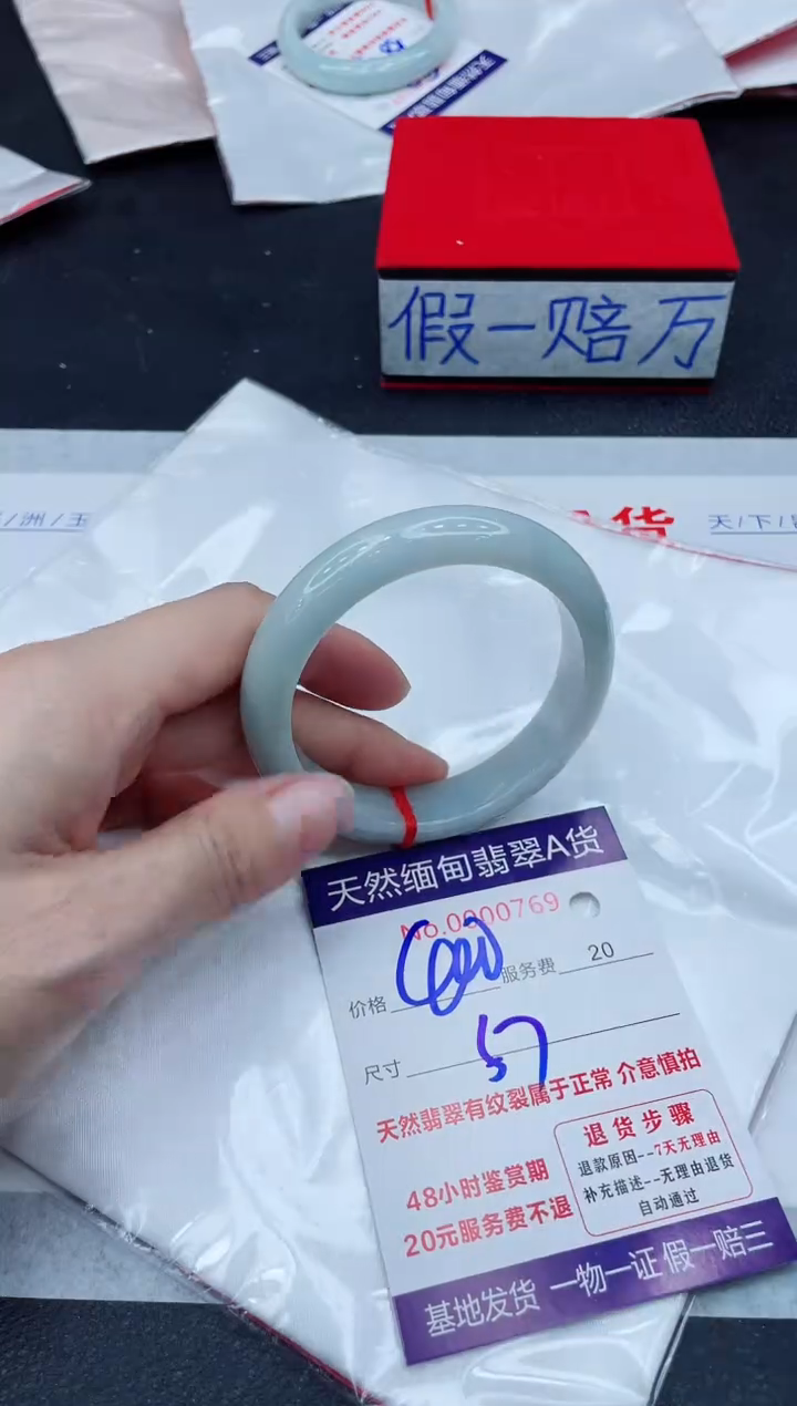 未镶嵌手镯翡翠400.00