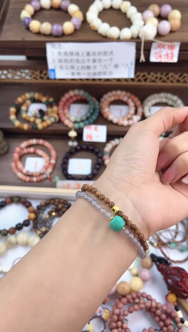 【闪购商品】库克无事牌库克双圈手串