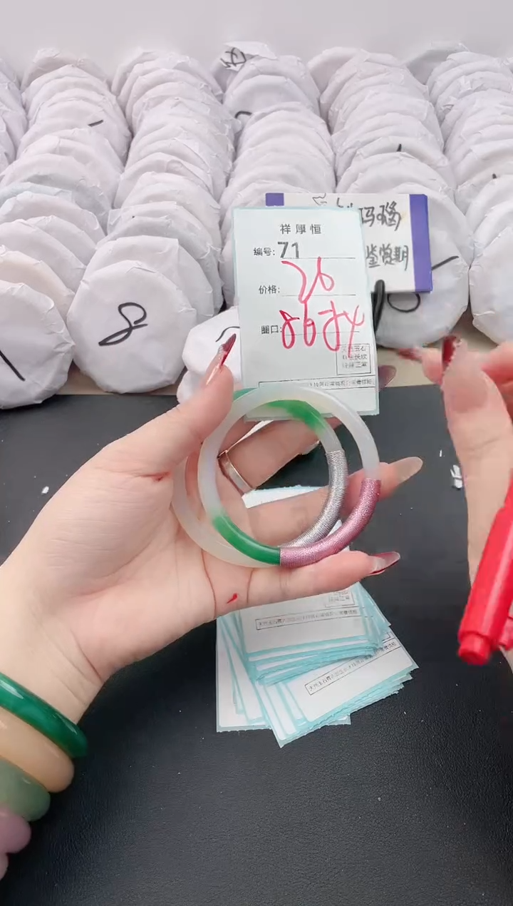 【闪购商品】玛瑙/玉髓手镯未镶嵌71