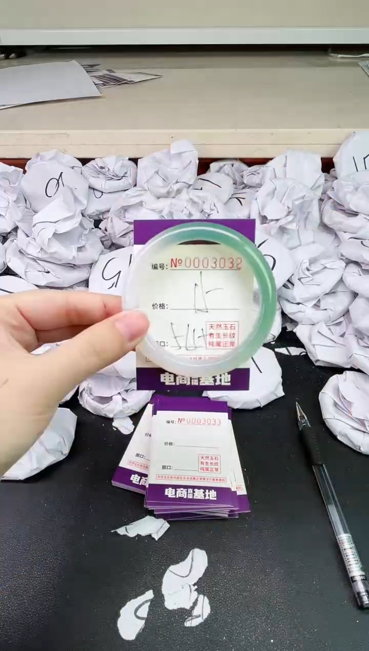 【闪购商品】玛瑙/玉髓手镯未镶嵌3032