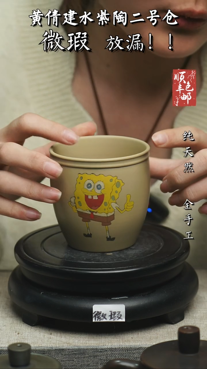 【闪购商品】壶云南建水紫陶微瑕135