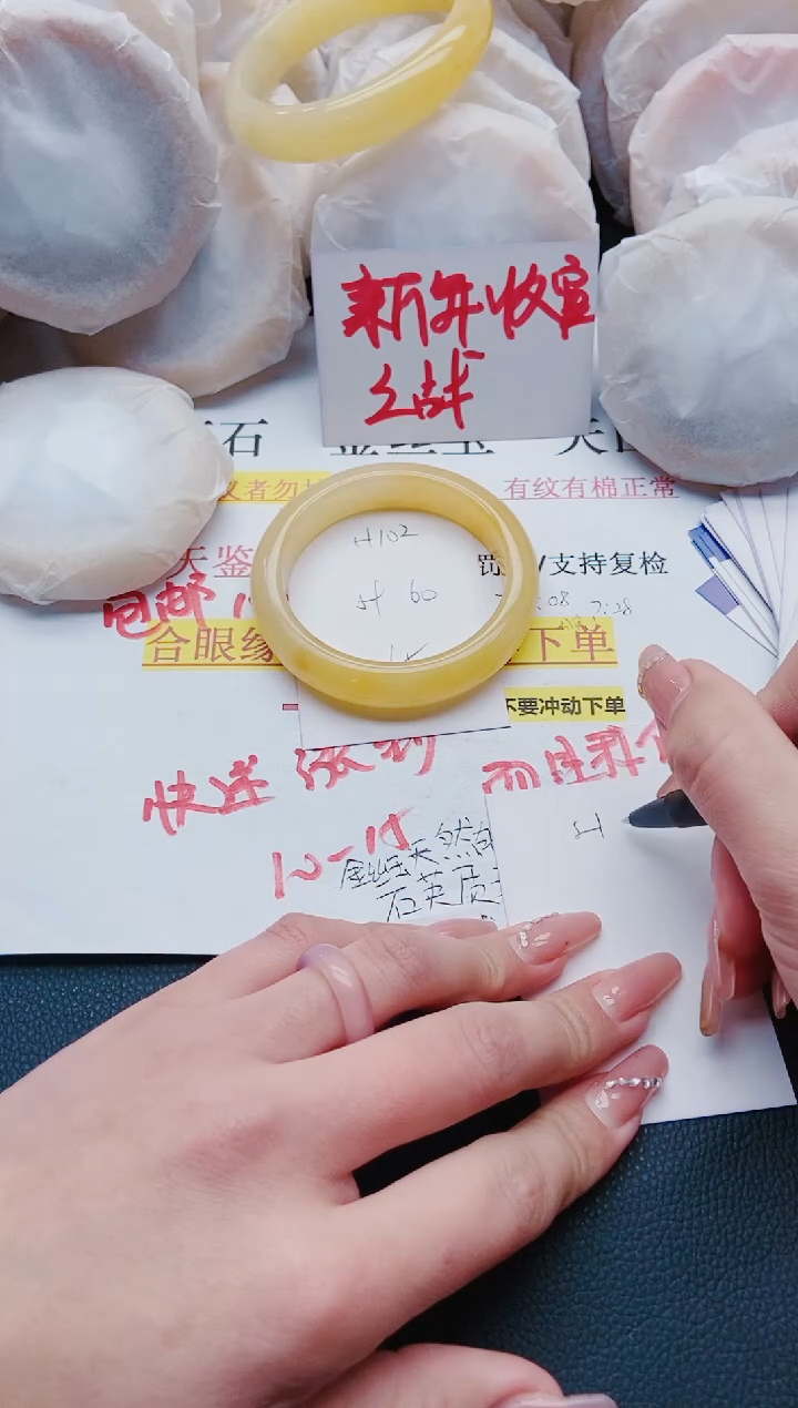 【闪购商品】石英质玉手镯未镶嵌H102-59/60