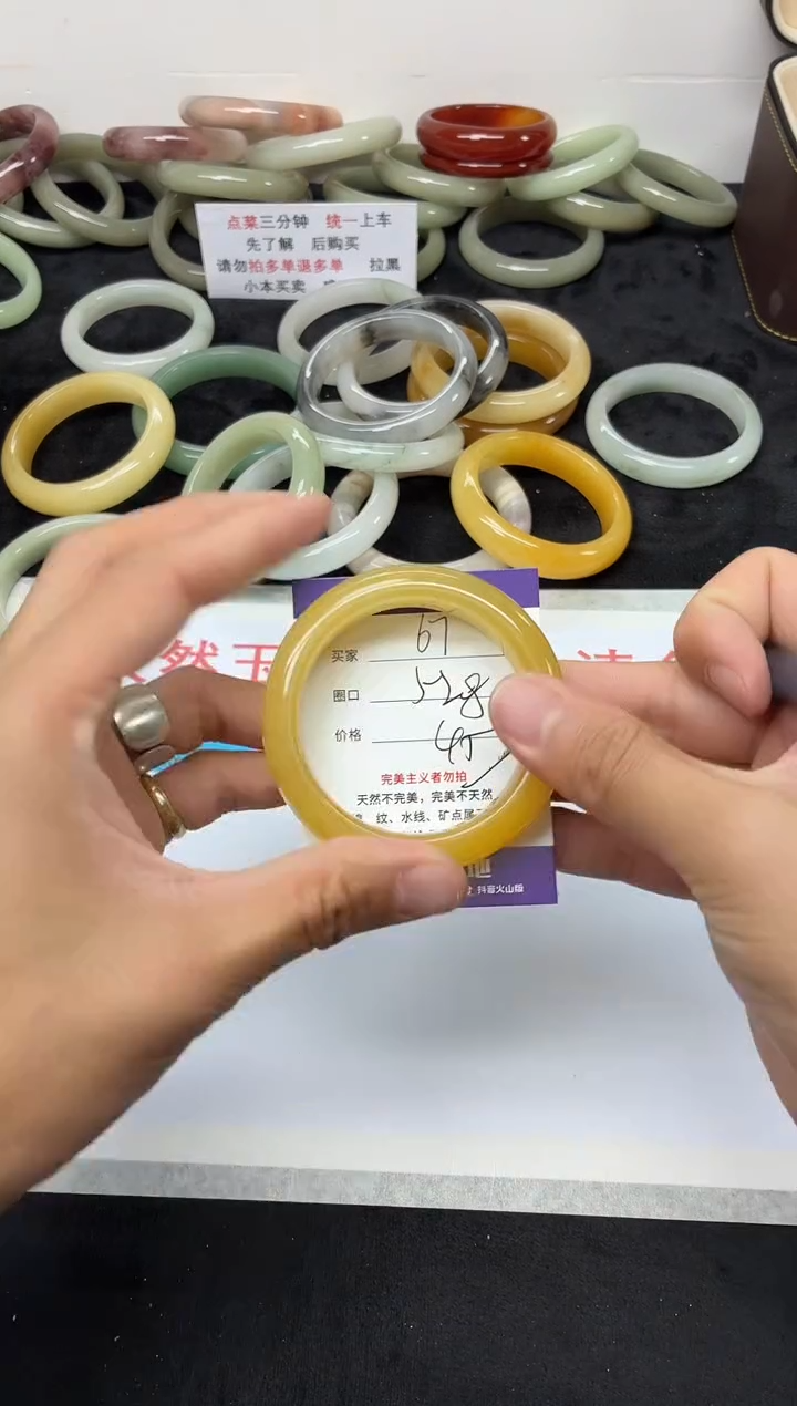 未镶嵌手镯石英质玉67