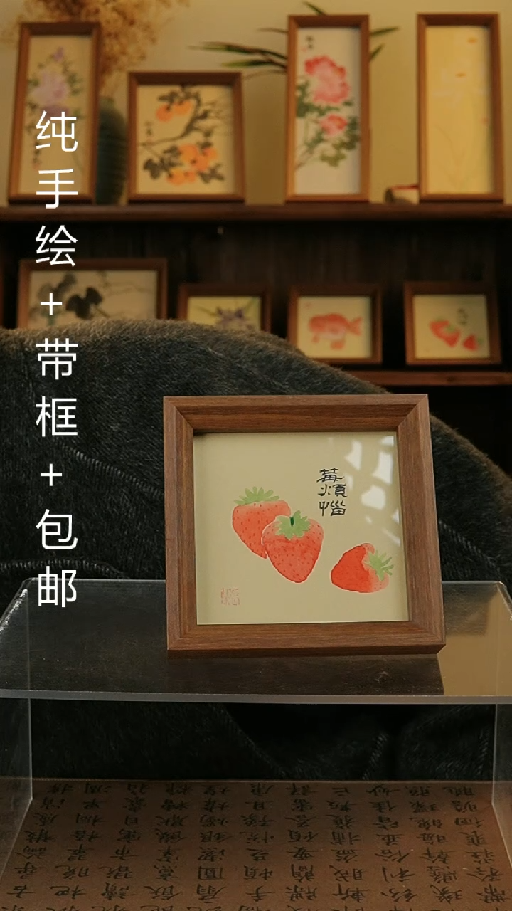 【闪购商品】国画14*14纯手绘国风国画摆台