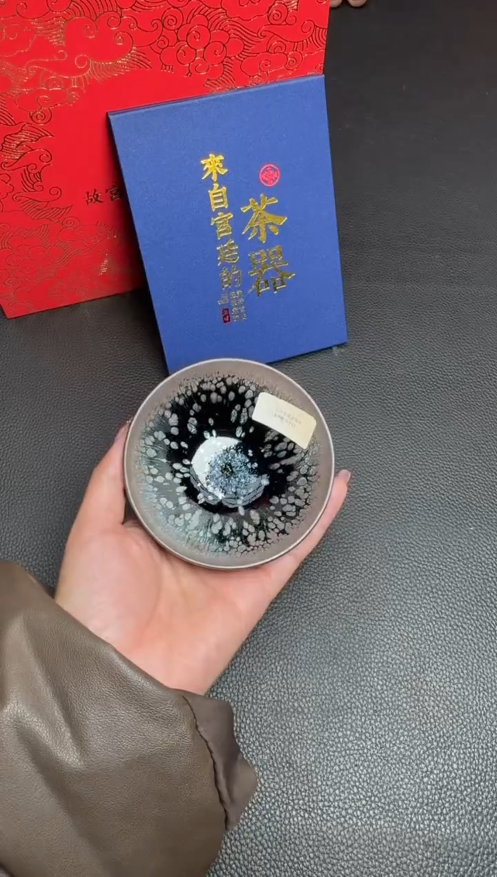 【闪购商品】茶盏吴立勇故宫款26