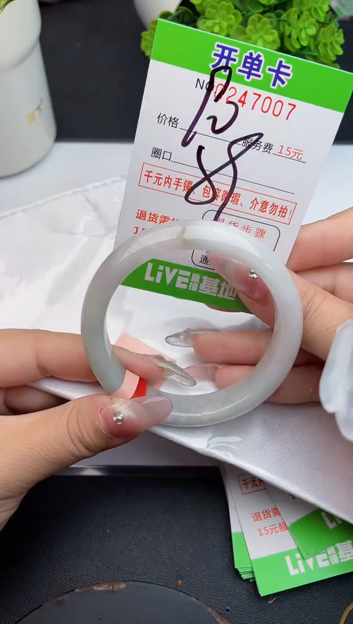 未镶嵌手镯翡翠07天然翡翠A货