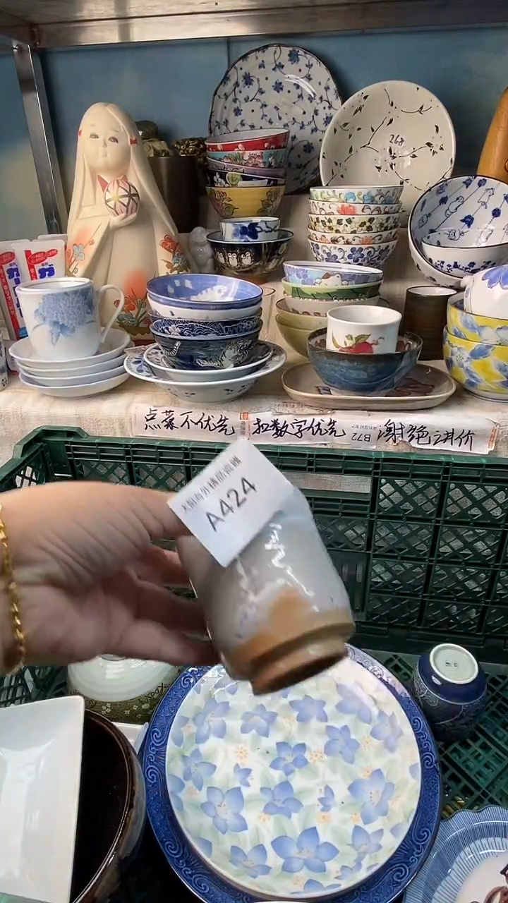 瓷片6***旺感谢您一直以来的支持