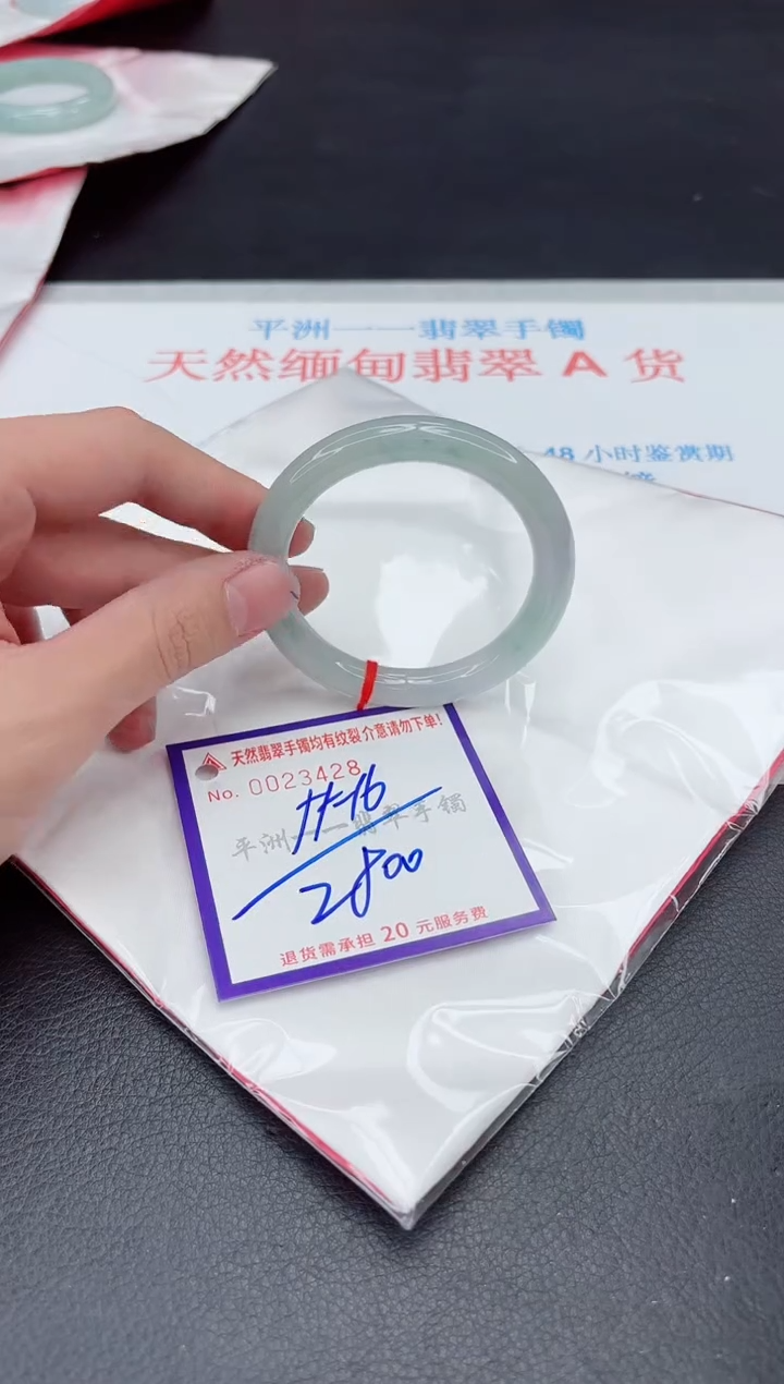 未镶嵌手镯翡翠1111111