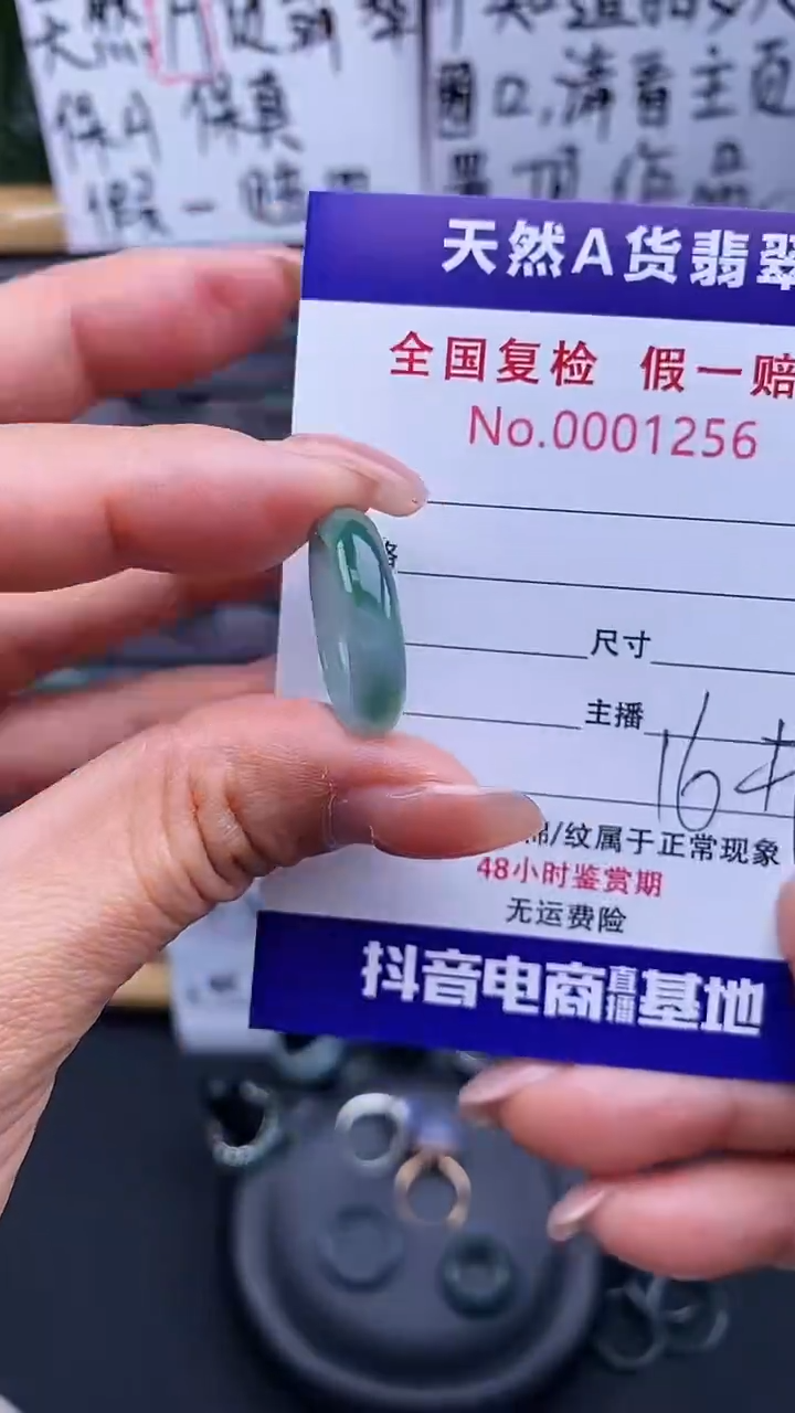 【闪购商品】翡翠戒指未镶嵌翡翠戒圈256   16号