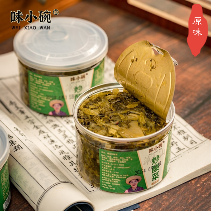 潮汕炒酸菜 味小碗即食下饭菜配粥外婆菜香辣原味工厂直供 250克