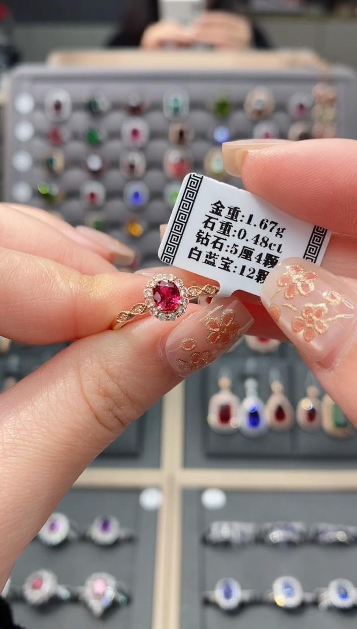 【闪购商品】红宝石戒指18K金镶嵌0.48   