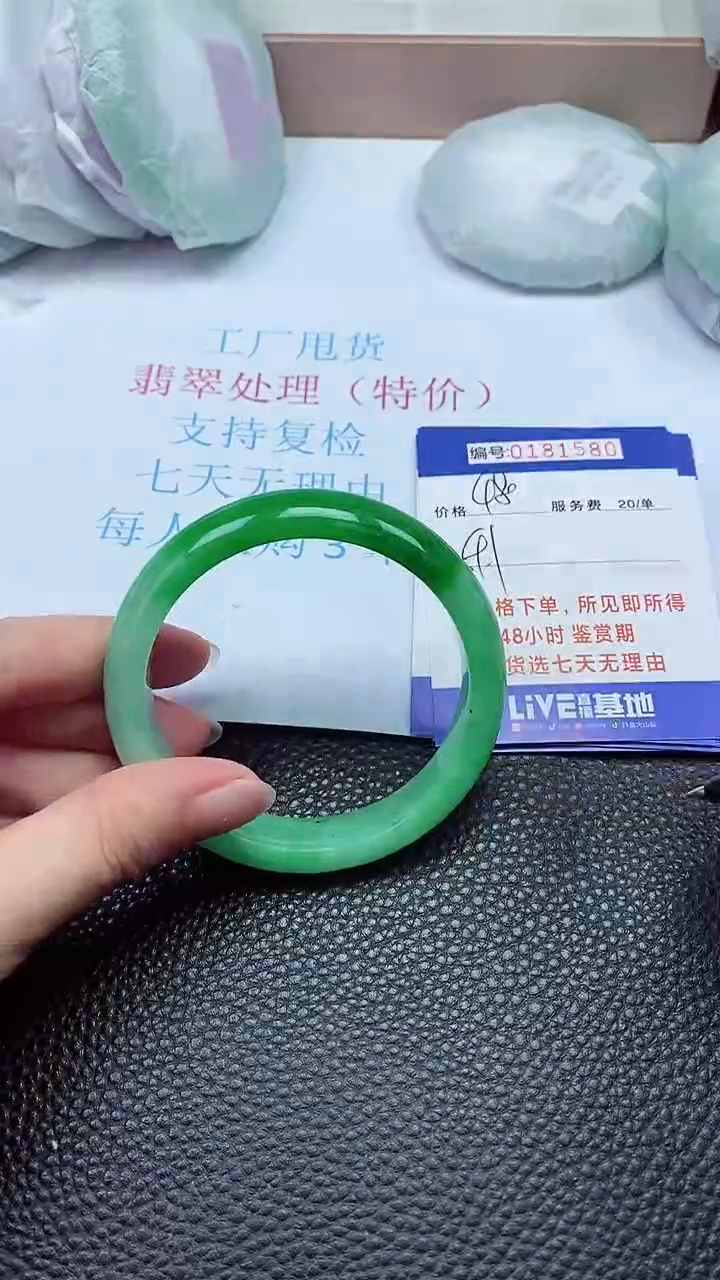 拍下以实物为准00181580
