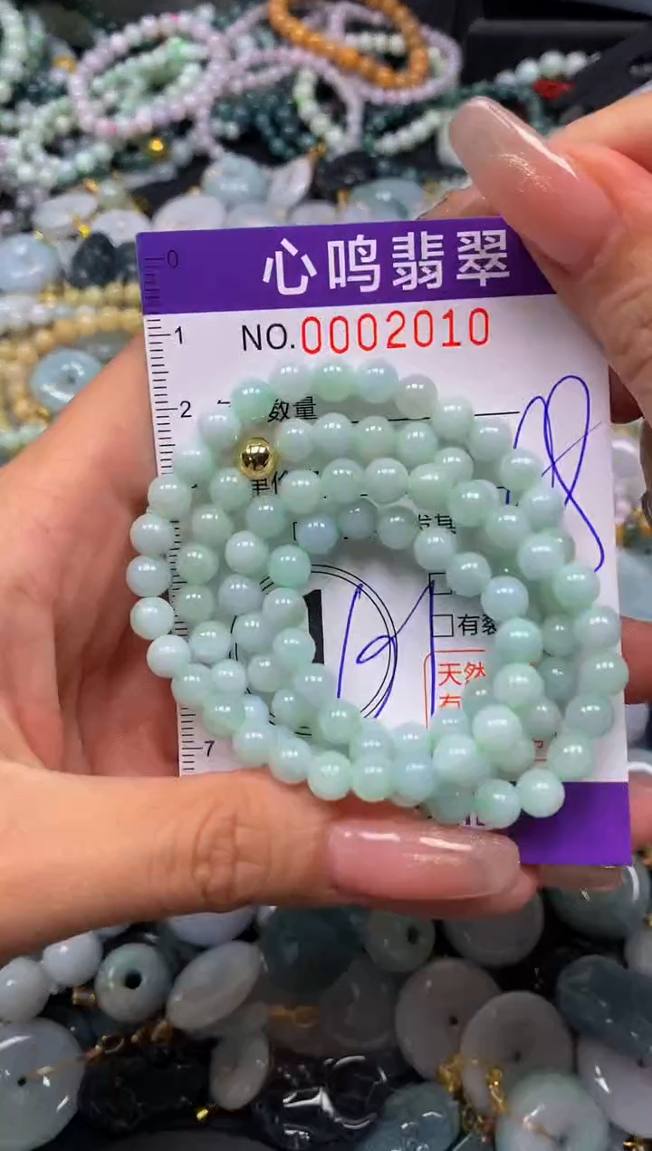 翡翠未镶嵌颈饰闪购002010