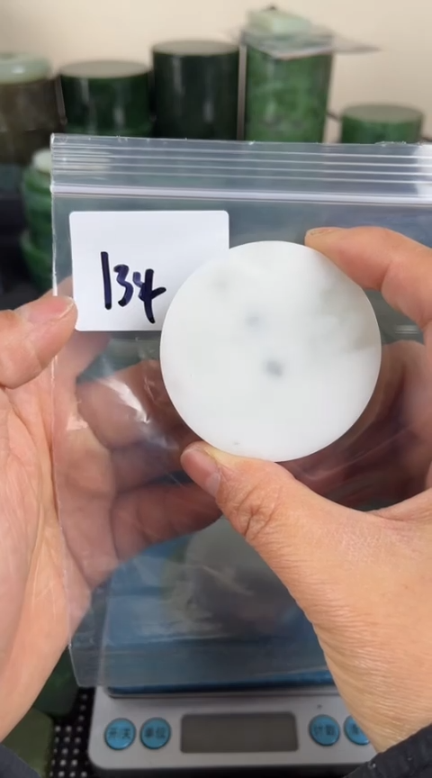 【闪购商品】和田玉珠宝半成品未镶嵌镯心