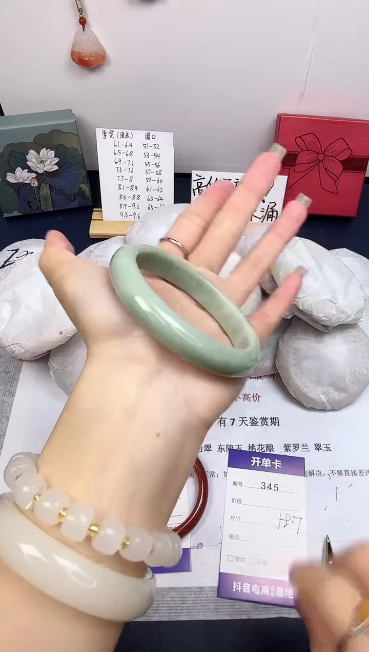 【闪购商品】石英质玉手镯未镶嵌345-翠玉-圈口58